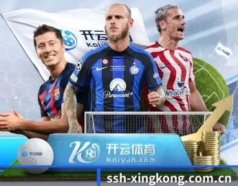ssh-xingkong.com.cn的故事 - 体育资讯内容服务