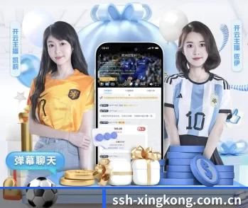 ssh-xingkong.com.cn的故事 - 体育资讯内容服务